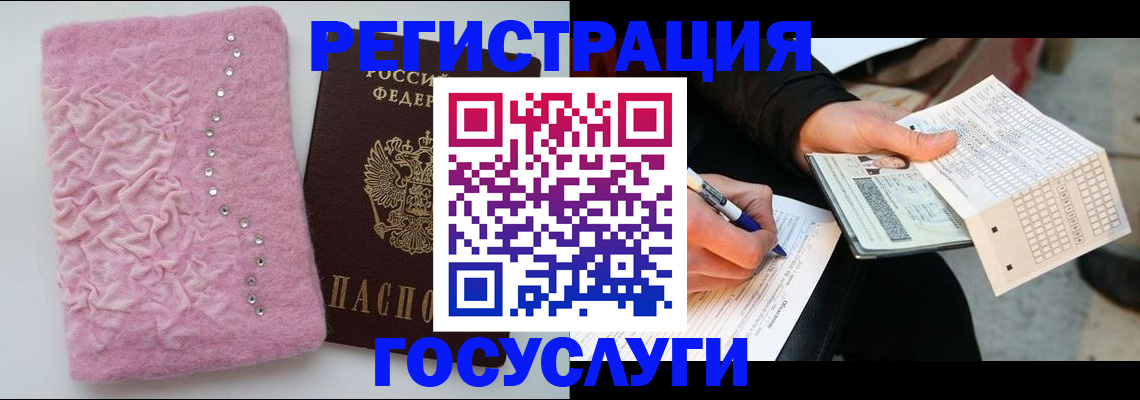 прописка в квартире в Подпорожье