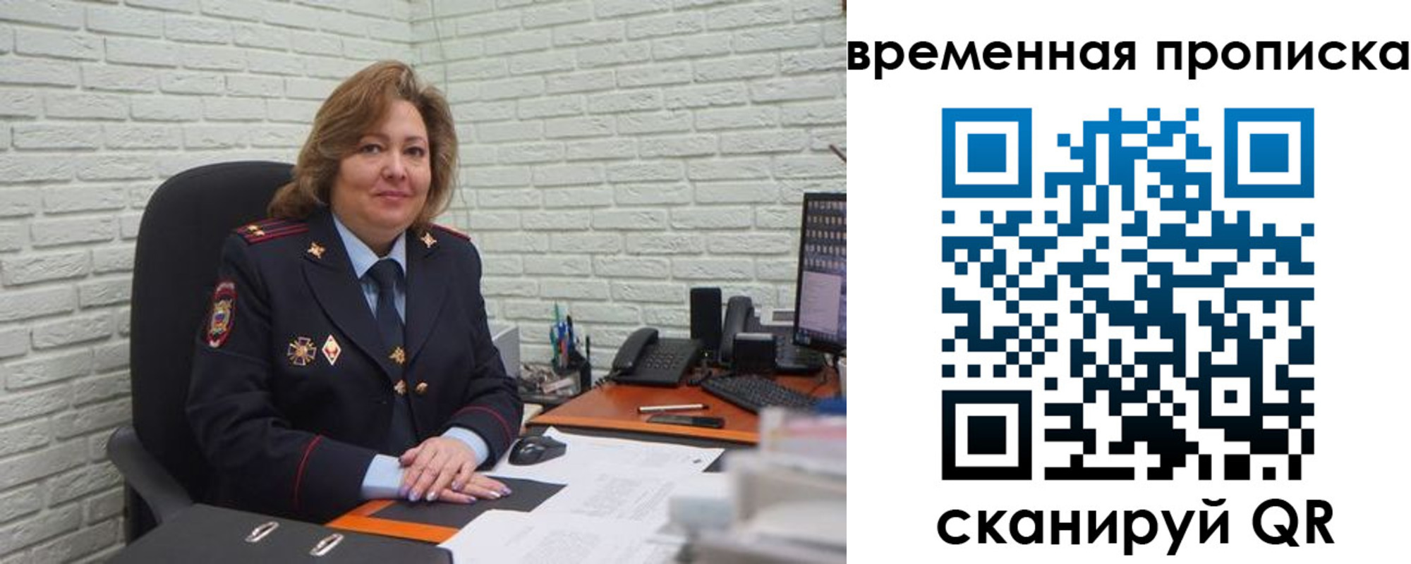 временная регистрация для школы в Подпорожье