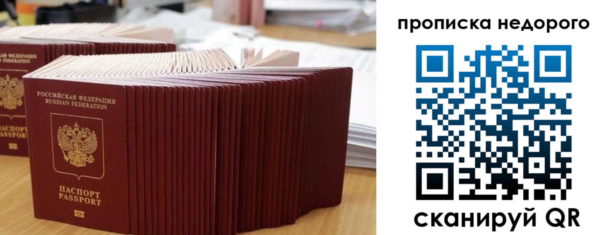 регистрация для дет. сада в Подпорожье