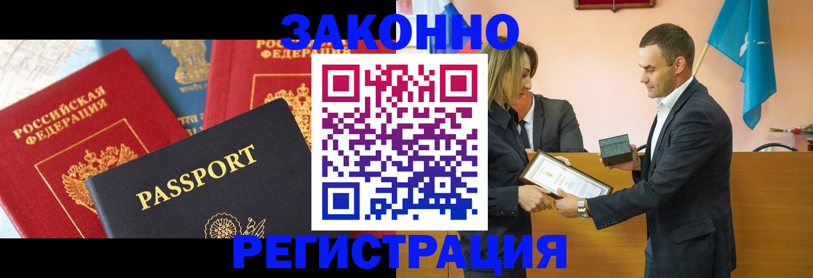 регистрация для школы в Подпорожье