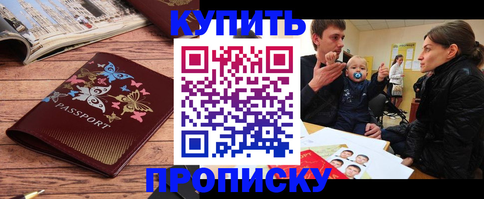 форма 3 в Подпорожье